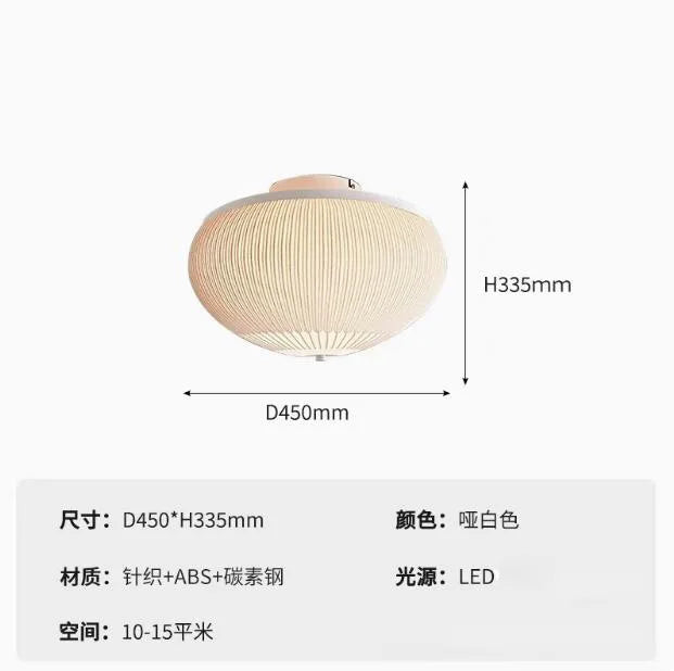 The Jeju Hand-Knitted Pendant Light